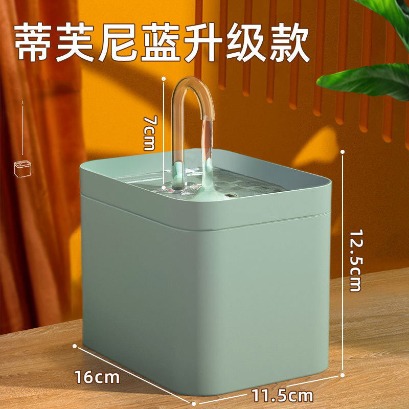 Automatic Cat Water Fountain