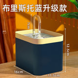 Automatic Cat Water Fountain