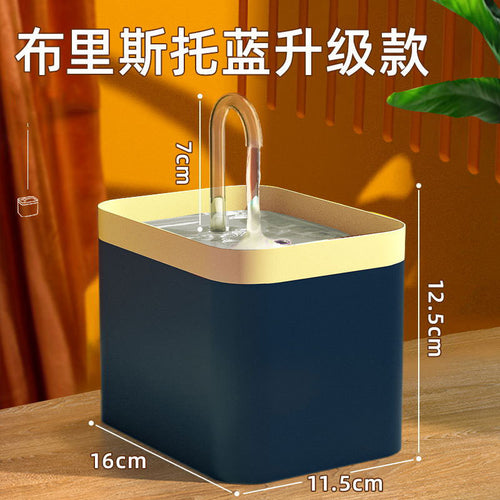 Automatic Cat Water Fountain