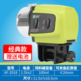 Smart Automatic Fish Feeder