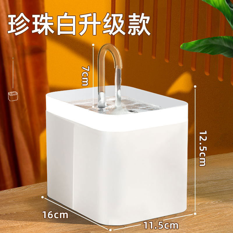 Automatic Cat Water Fountain